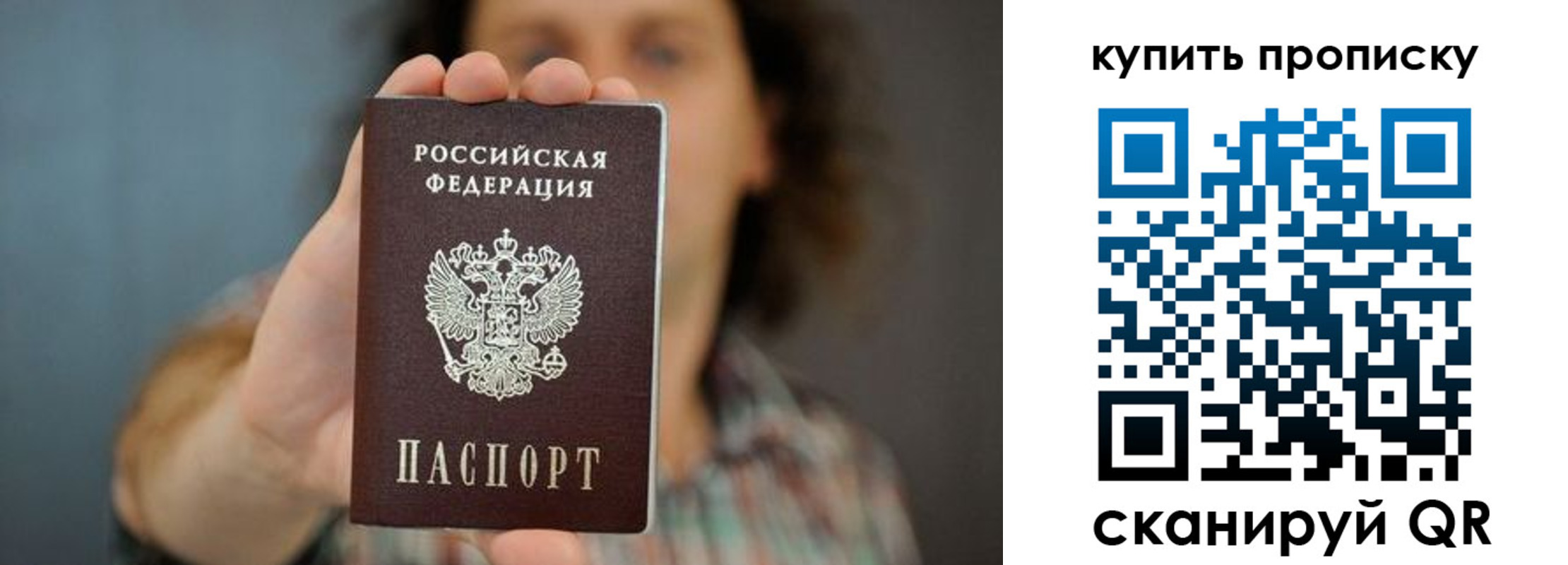временная регистрация госуслуги в ЕАО