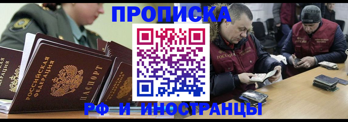 регистрация для школы в ЕАО